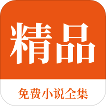 爱游戏体育app网页版